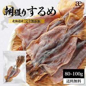 取り寄せた！
