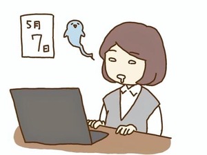 「日常！」