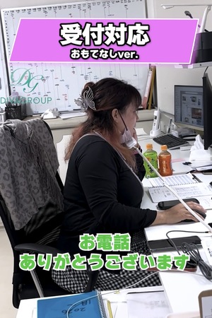 ⭐️ 今回の動画は【受付対応おもてなしver.】です🎶