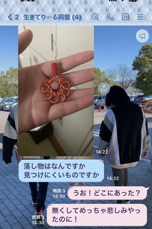 ⭐️今回のお題は【失せ物現る‼️】です🎶