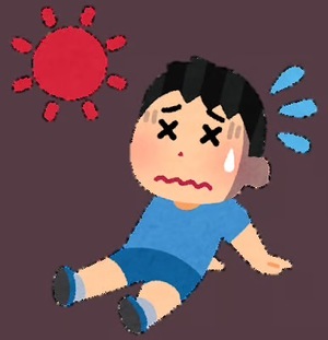 「そろそろ暑くなってきました」