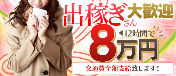 神戸デリヘル クリスタル