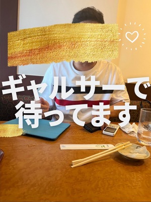 ワンランク上の生活や体験！貴女の人生が叶うお店！