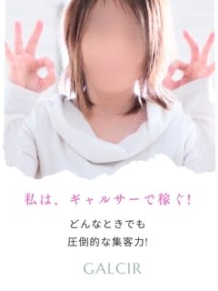 勇気を出して  第一歩を!!