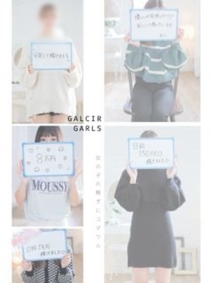 頑張った分だけ、  ちゃんと収入に。