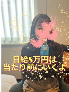 ギャルサーは稼ぎたいときに稼ぐそんな女の子の希望を実現いたします♪