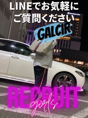 空いた時間だけで驚きの金額！