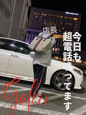 ギャルサーはお給料に関して絶対に負けません！！一回別で働いた方は比較してみてください！