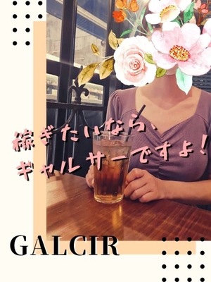 未経験者こそ稼げます！