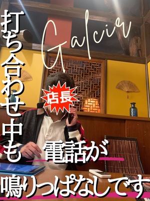 間違いなく一番稼げます！当日稼ぎたい方はご相談ください！