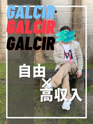 貴女だからこそ 大丈夫!