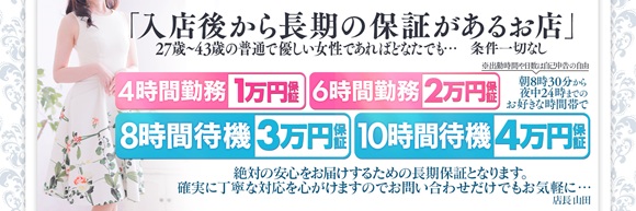 浜松ORION(ｵﾘｵﾝ)30代・40代の優しい女性が集まるお店