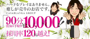 他のお店で断られました。大丈夫でしょうか？