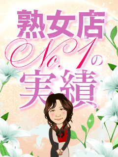 カサブランカグループなんて聞いたことないんですけど…