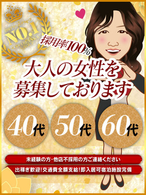 新風営法届出済み店って何ですか？