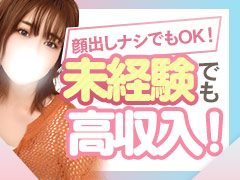 ヘブンネット東京ホテヘル＆デリヘルランキング1位！　即日体験OK！寮完備で出稼ぎも対応してます！全裸美女からのカゲキな誘惑