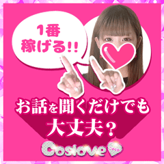 お話を聞くだけでも大丈夫？