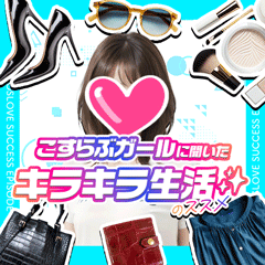 目標まであと少し！