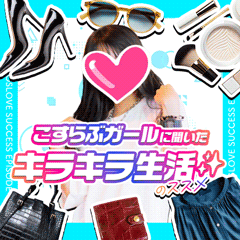 夢が現実になりました！