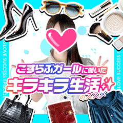 推し活がめちゃくちゃ捗ってます！