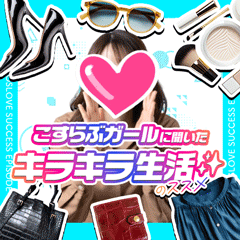 好きなことしてストレス発散してます！