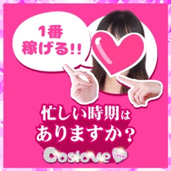 忙しい時期はありますか？
