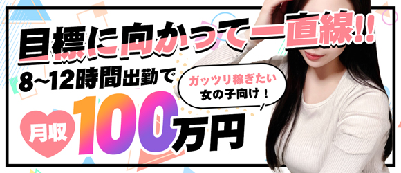 こすらぶ鹿児島店