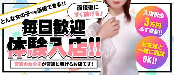 こすらぶ鹿児島店