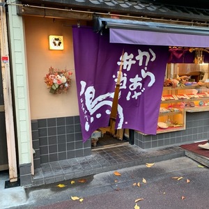 しつこく本名を 聞き出そうとする お客様のいい対処法を 教えてほしいです！