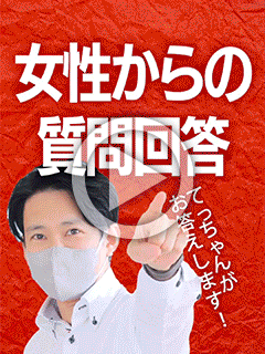 【お題回答】短期で最低20万程稼ぎたく、お店を探しています。稼げますか？