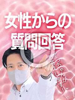 【お題回答】お店で働く女性がしているオススメのストレス発散方法を教えてください！