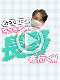 【お花見】南信州の桃源郷！桃花の里【てっちゃんブログ】