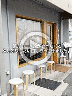 【遅番スタッフU】たけ田