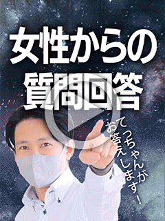 【お題回答】引っ越しを考えています。寮はありますか？