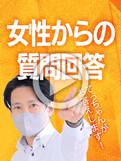 【お題回答】当日全額手渡し・日払いでもらえるんですか？