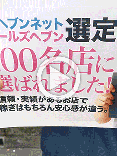 【100名店に選ばれました！】700店の中・・・名店100店に選ばれました！！