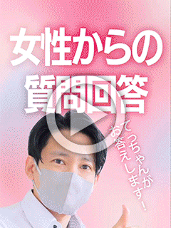 【お題回答】お店の目標や夢を教えて下さい！