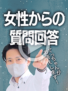 【お題回答】コミュニケーションが上手い！と感じる女性にはどんな特徴がありますか？