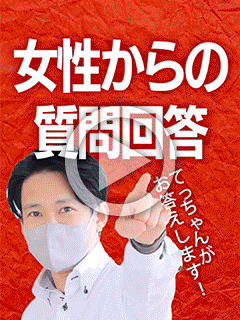 【お題回答】お店自慢を聞かせてください！