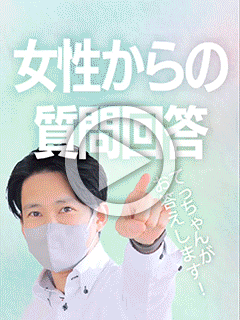 【お題回答】あらかじめNGに出来る事はありますか？あれば教えて下さい！