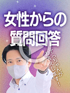 【お題回答】この業界で働くうえで大事なことはありますか？