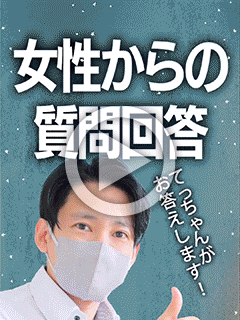 【お題回答】業界未経験ですが、講習やマニュアルなどはありますか？