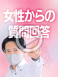 【お題回答】顔だしNG・スタイルに自信がない女性はお客様にどんなアピールができますか？