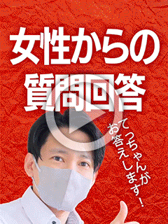 【お題回答】Wワークは可能ですか？