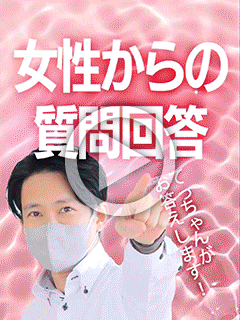 【お題回答】面接時に重視していることは？