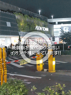 【遅番スタッフU】一刻堂　その1