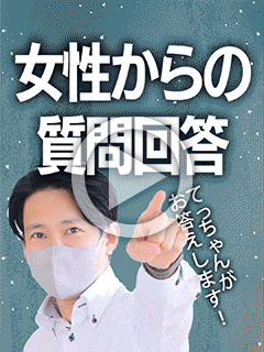 【お題回答】受付で来店をお断りするお客様はどんな方ですか？