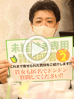 【未経験者専用質問部署】【パート2】実際に寄せられた質問＆回答をご紹介！