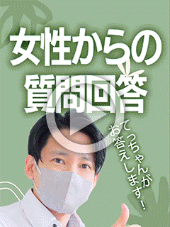 【お題回答】お店探しはまず求人ページのどこを見るべきですか？