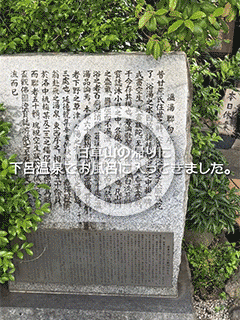 【おでかけ】下呂温泉【早番主任ブログ】